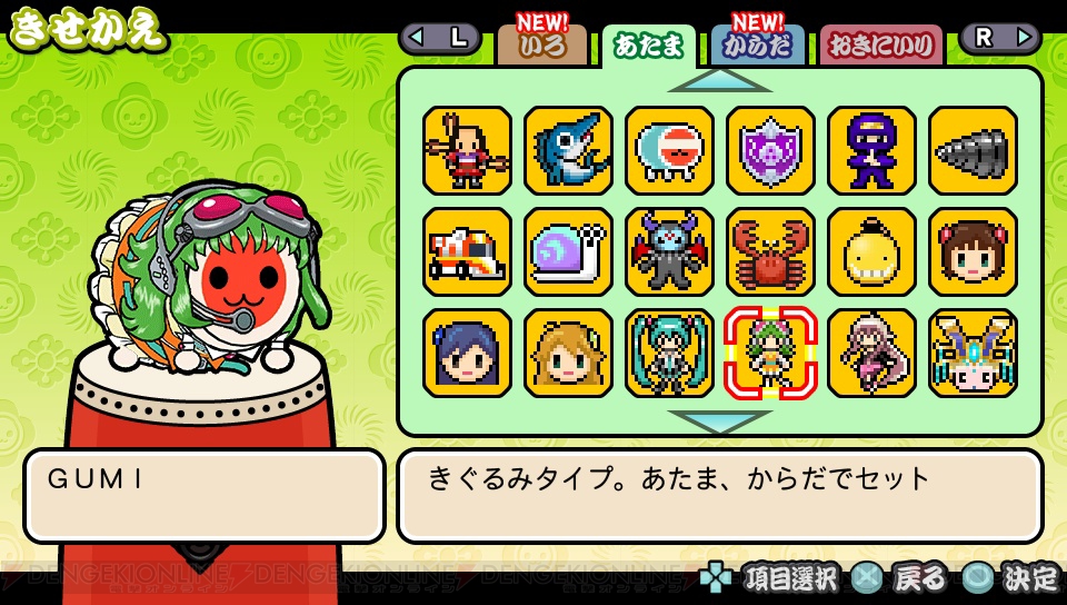 PS Vita ブラック 太鼓の達人Vバージョン＆Minecraft付き Amazon.co.jp: 太鼓の達人 Vバージョン - PS Vita : ゲーム