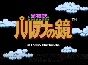 『タッチ！amiibo いきなりファミコン名シーン』が配信開始。FC/SFC30作の名シーンを遊べる