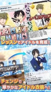 Android版『アイドルマスター SideM』が配信開始！ 一部アイドルにボイス実装