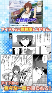 Android版『アイドルマスター SideM』が配信開始！ 一部アイドルにボイス実装