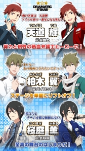 Android版『アイドルマスター SideM』が配信開始！ 一部アイドルにボイス実装