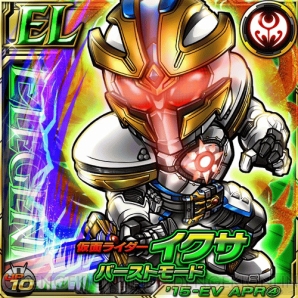 『仮面ライダーライダバウト！』