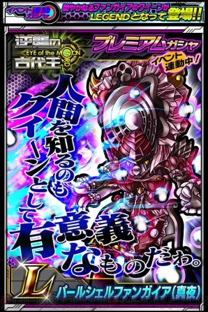 『仮面ライダーライダバウト！』