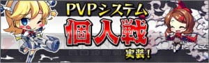 『ロボットガールズZ ONLINE』でパワーアップしたチームTから“スペースバラたん”と“ダンダンα”が参戦