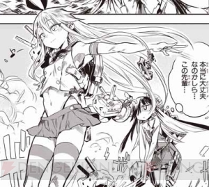 『艦これ』電撃コミックアンソロジー第7弾が発売中！ 五航戦の姉妹＋αのカバーイラストが目印です