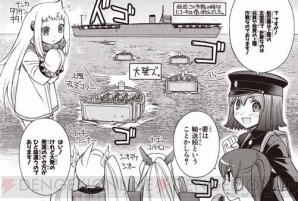 艦これ 電撃コミックアンソロジー第7弾が発売中 五航戦の姉妹 Aのカバーイラストが目印です 電撃オンライン