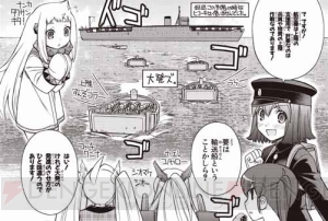 『艦これ』電撃コミックアンソロジー第7弾が発売中！ 五航戦の姉妹＋αのカバーイラストが目印です