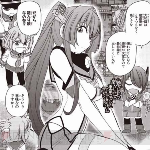 艦これ 電撃コミックアンソロジー第7弾が発売中 五航戦の姉妹 Aのカバーイラストが目印です 電撃オンライン