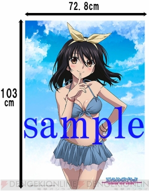 『電撃屋グッズ紹介』