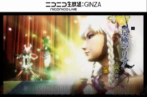 『戦国BASARA4 皇』