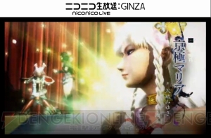 『戦国BASARA4 皇』の千利休はサイキッカーで空も飛べる！ 政宗カントリーマアムが東北で発売【超会議2015】