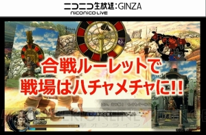 『戦国BASARA4 皇』の千利休はサイキッカーで空も飛べる！ 政宗カントリーマアムが東北で発売【超会議2015】