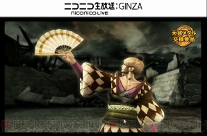 『戦国BASARA4 皇』