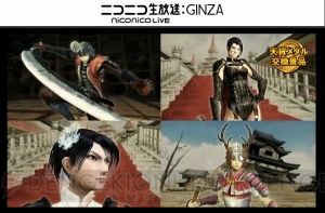 『戦国BASARA4 皇』の千利休はサイキッカーで空も飛べる！ 政宗カントリーマアムが東北で発売【超会議2015】