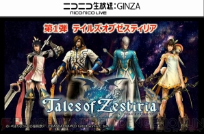 『戦国BASARA4 皇』