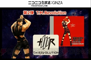 『戦国BASARA4 皇』の千利休はサイキッカーで空も飛べる！ 政宗カントリーマアムが東北で発売【超会議2015】