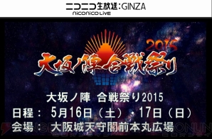 『戦国BASARA4 皇』