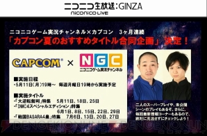 『戦国BASARA4 皇』