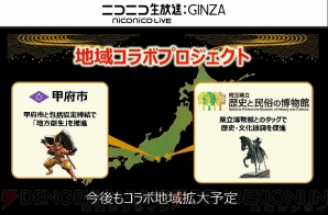 『戦国BASARA4 皇』