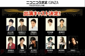 『戦国BASARA4 皇』