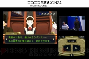 3DS『大逆転裁判』の声優が発表！ 成歩堂龍ノ介役は下野紘さん【超会議2015】