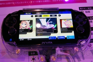 『IA/VT -COLORFUL-』レビュー。マーカーの動きや譜面のバリエーションがおもしろい！【超会議2015】