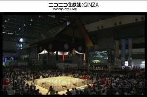 吊り出しで地球が割れた!? 大相撲 超会議場所“リアルSUMOU”のRIKISHIたちの熱き戦い【超会議2015】