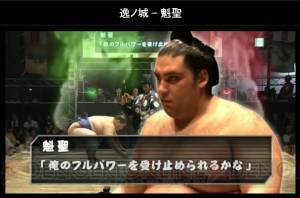 吊り出しで地球が割れた!? 大相撲 超会議場所“リアルSUMOU”のRIKISHIたちの熱き戦い【超会議2015】