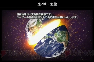 吊り出しで地球が割れた!? 大相撲 超会議場所“リアルSUMOU”のRIKISHIたちの熱き戦い【超会議2015】