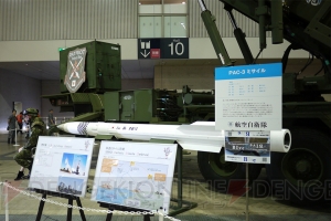 自衛隊ブースでイージス艦をバーチャル体験！ 最新鋭の高性能ミサイルも展示【超会議2015】