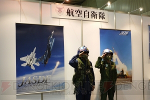 自衛隊ブースでイージス艦をバーチャル体験！ 最新鋭の高性能ミサイルも展示【超会議2015】