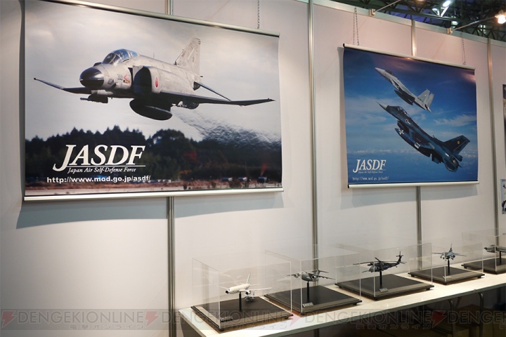 自衛隊ブースでイージス艦をバーチャル体験！ 最新鋭の高性能ミサイルも展示【超会議2015】