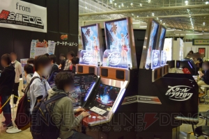 超ゲームエリア に古今東西いろんなゲームが大集合 ごきぶりポーカー も遊べる 超会議15 電撃オンライン