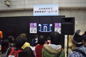 “超ゲームエリア”に古今東西いろんなゲームが大集合！ “ごきぶりポーカー”も遊べる【超会議2015】