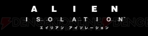 『エイリアン アイソレーション』でメイキングムービーを3本が公開！ やり込みモードや美術について語る