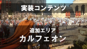 『黒い砂漠』重大発表！ OPサービスの開始日や“リトルサマナー”の存在が明らかに【超会議2015】