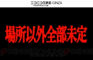 “ドラゴンクエスト夏祭り2015”が8月1日に開催！ 『X』の錬金釜や達人のオーブの詳細も【超会議2015】