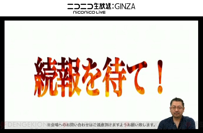 “ドラゴンクエスト夏祭り2015”が8月1日に開催！ 『X』の錬金釜や達人のオーブの詳細も【超会議2015】