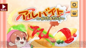『つくれん』プロジェクト