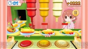 『つくれん』プロジェクト