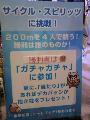 “ニコニコ超会議2015”
