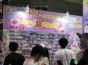 注目の展示物＆ユニークなブースをまとめてみた。足湯に、青鬼に、ロボマツコに【超会議2015】