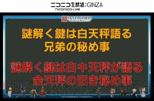 『FFXIV』新種族はやっぱりヴィエラの予定だった？ 開発メインスタッフのWひろしが語る裏話のアレコレ