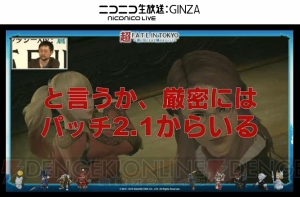 『FFXIV』新種族はやっぱりヴィエラの予定だった？ 開発メインスタッフのWひろしが語る裏話のアレコレ