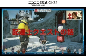 『FFXIV』新種族はやっぱりヴィエラの予定だった？ 開発メインスタッフのWひろしが語る裏話のアレコレ