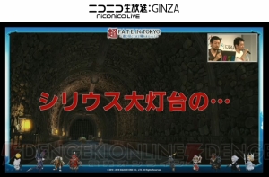 『FFXIV』新種族はやっぱりヴィエラの予定だった？ 開発メインスタッフのWひろしが語る裏話のアレコレ