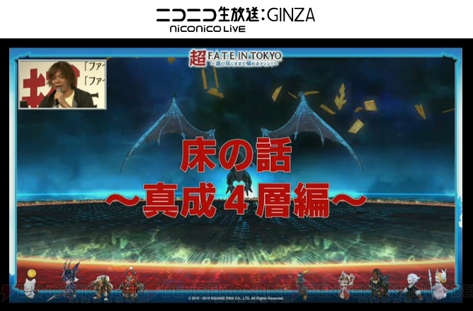 『FFXIV』新種族はやっぱりヴィエラの予定だった？ 開発メインスタッフのWひろしが語る裏話のアレコレ