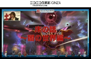 『FFXIV』新種族はやっぱりヴィエラの予定だった？ 開発メインスタッフのWひろしが語る裏話のアレコレ