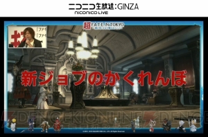 『FFXIV』新種族はやっぱりヴィエラの予定だった？ 開発メインスタッフのWひろしが語る裏話のアレコレ