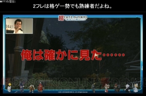 『FFXIV』新種族はやっぱりヴィエラの予定だった？ 開発メインスタッフのWひろしが語る裏話のアレコレ